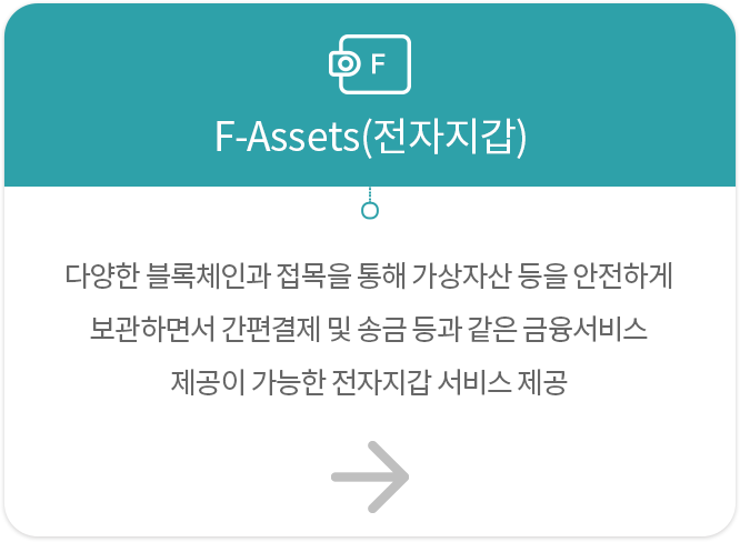 F-Assets