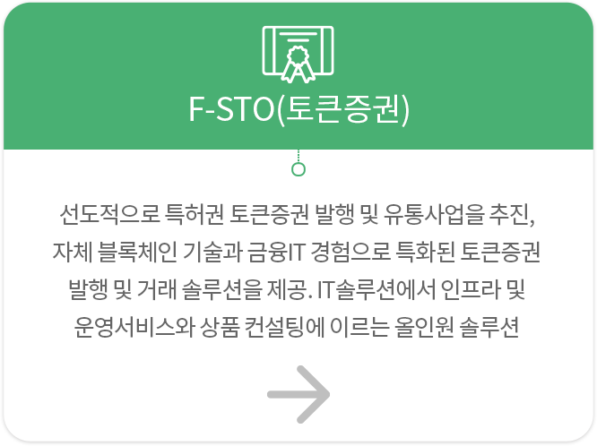 F-STO
