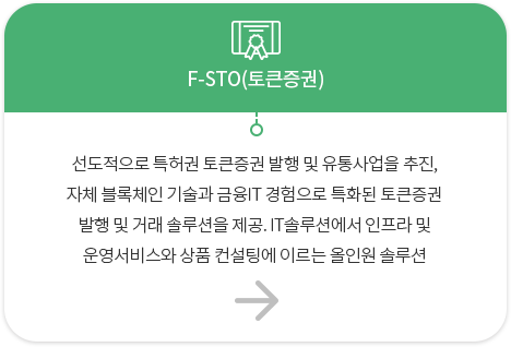 F-STO
